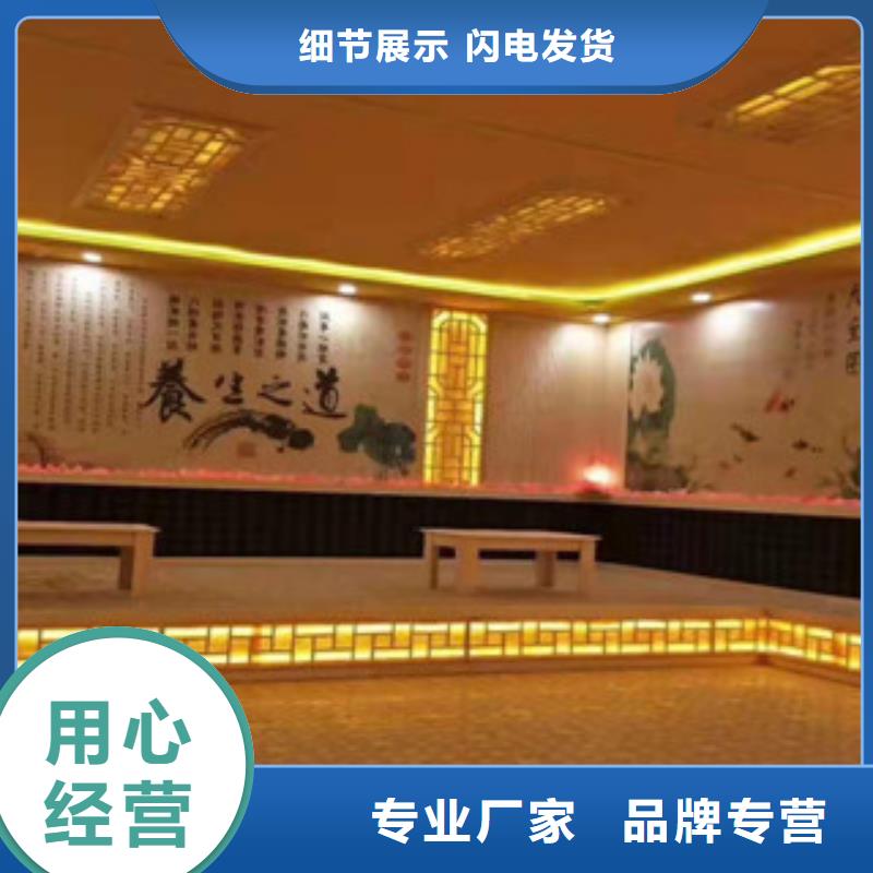 支持定制的汗蒸房安装基地
