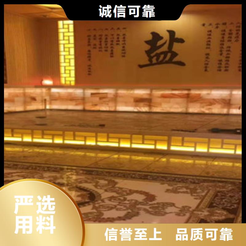 汗蒸房安装实业厂家