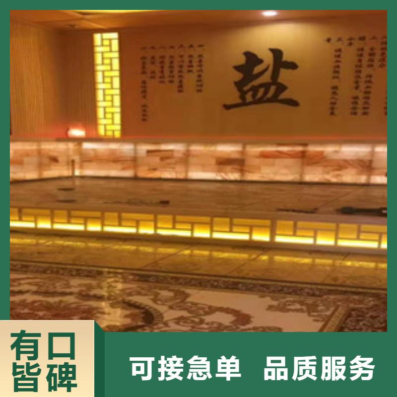 支持定制的汗蒸房安装基地