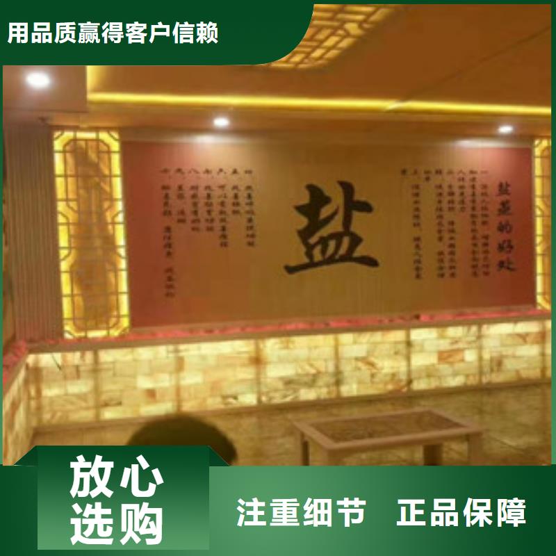 汗蒸房安装咨询电话
