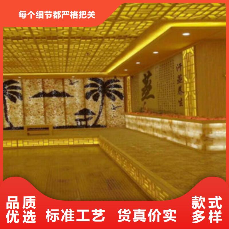 支持定制的汗蒸房安装基地