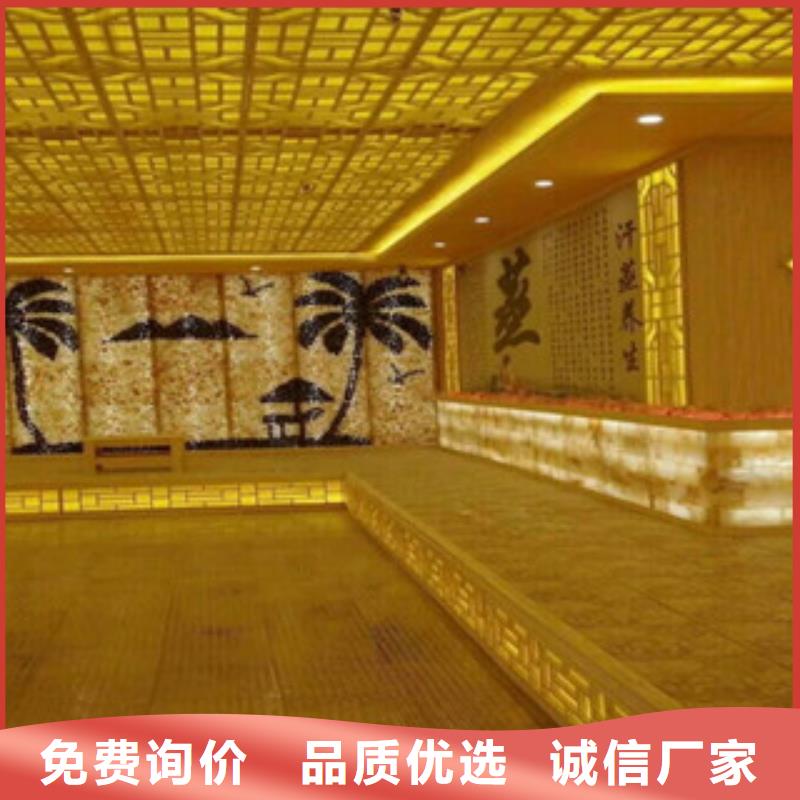 汗蒸房安装-全国发货