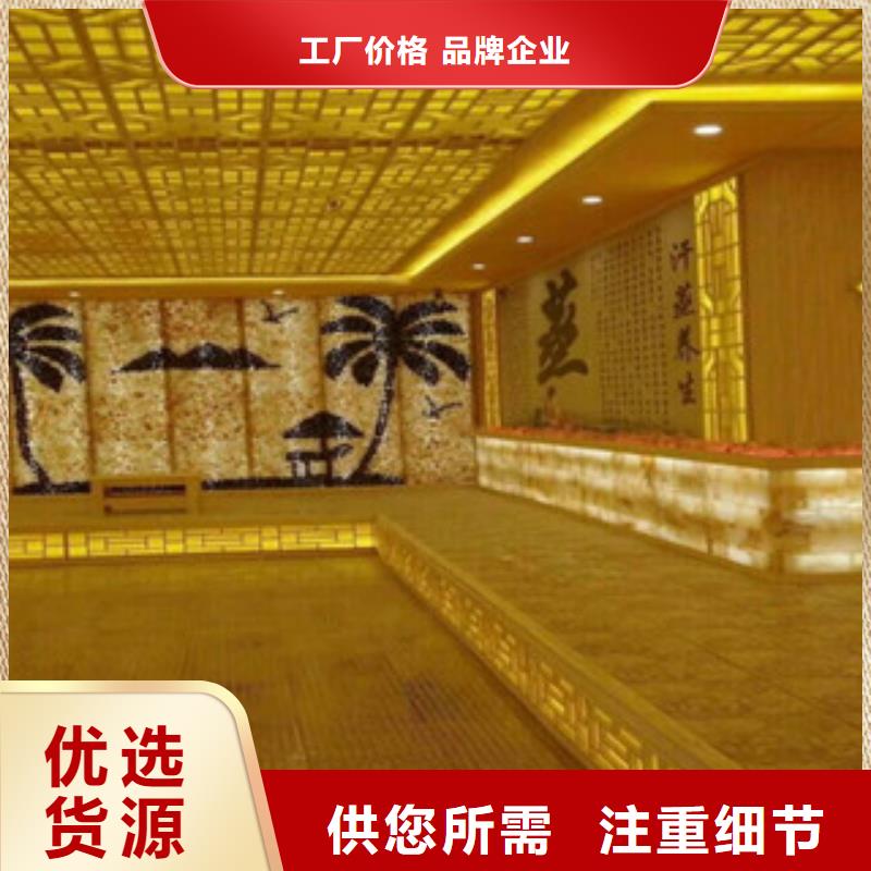 汗蒸房安装-欢迎来厂考察
