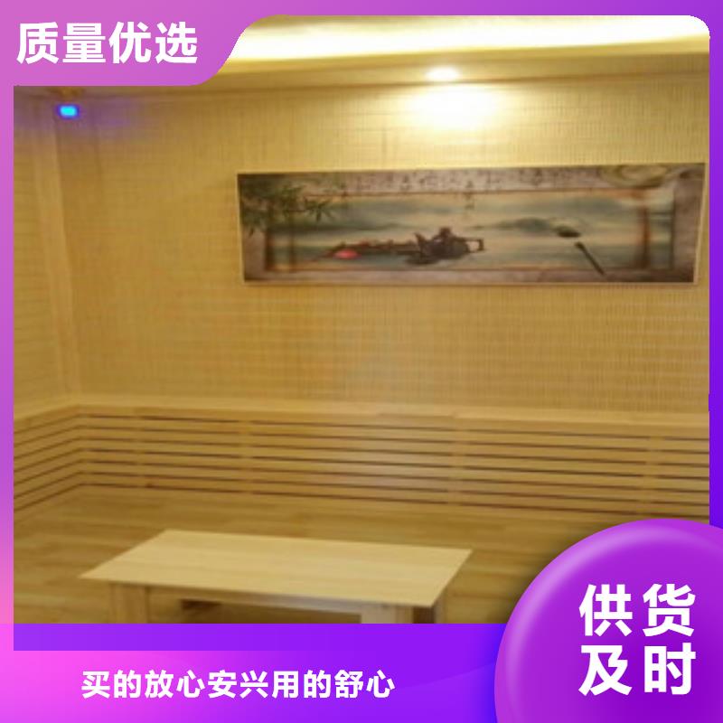 汗蒸房安装-汗蒸房安装售后保证