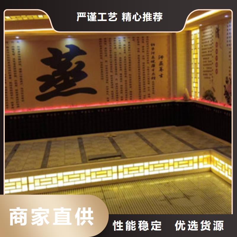 汗蒸房安装有现货也可定制