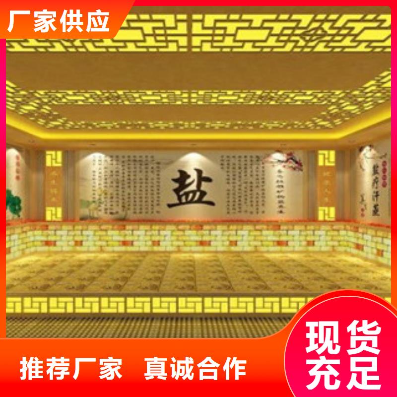 汗蒸房安装-汗蒸房安装售后保证