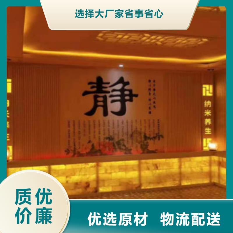 汗蒸房安装价格量大优惠