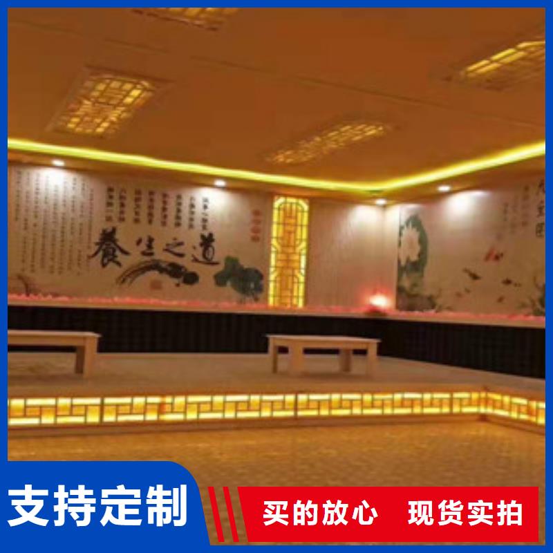 汗蒸房安装价格一站式厂家