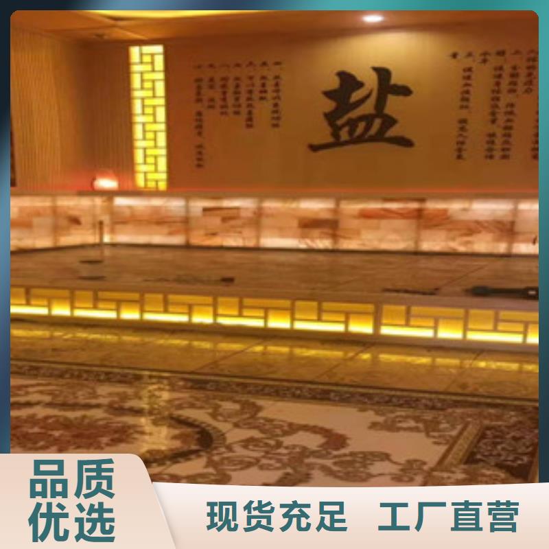 汗蒸房安装价格购买注意事项