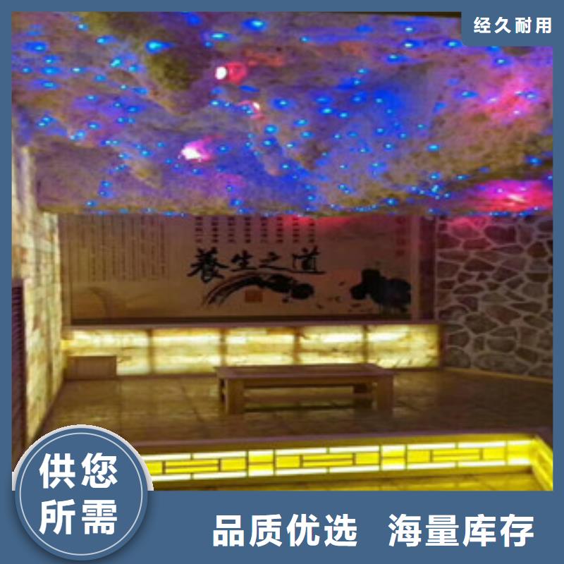 买汗蒸房安装价格必看-可信赖