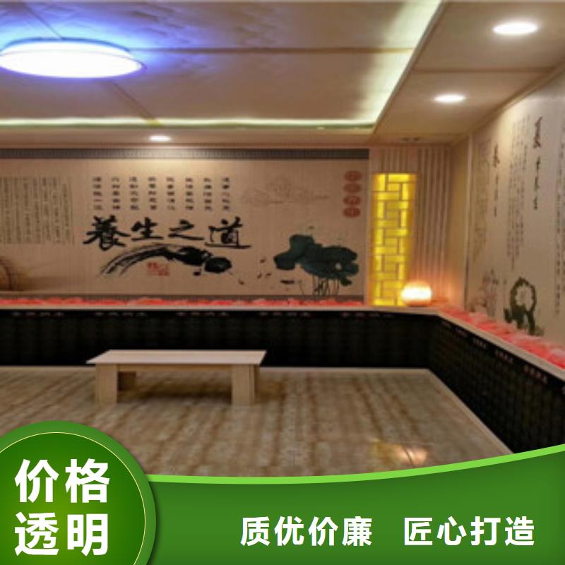 汗蒸房安装价格现货供应厂家