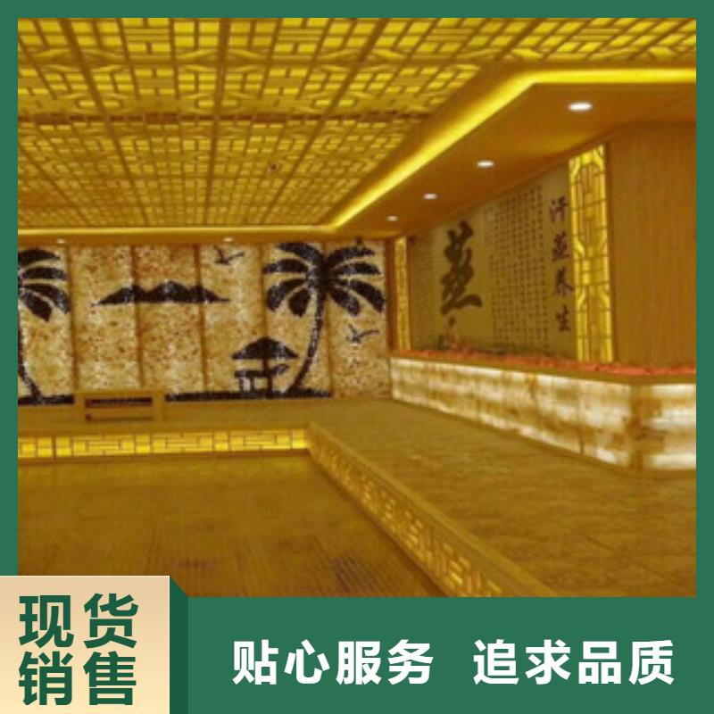 汗蒸房安装价格量大优惠