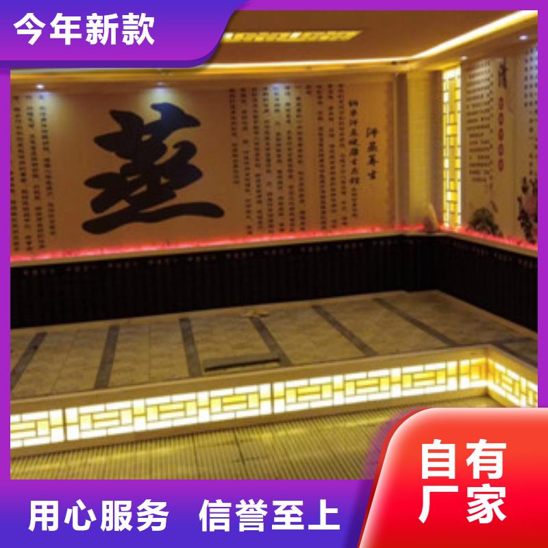 汗蒸房安装价格-批发价格-优质货源