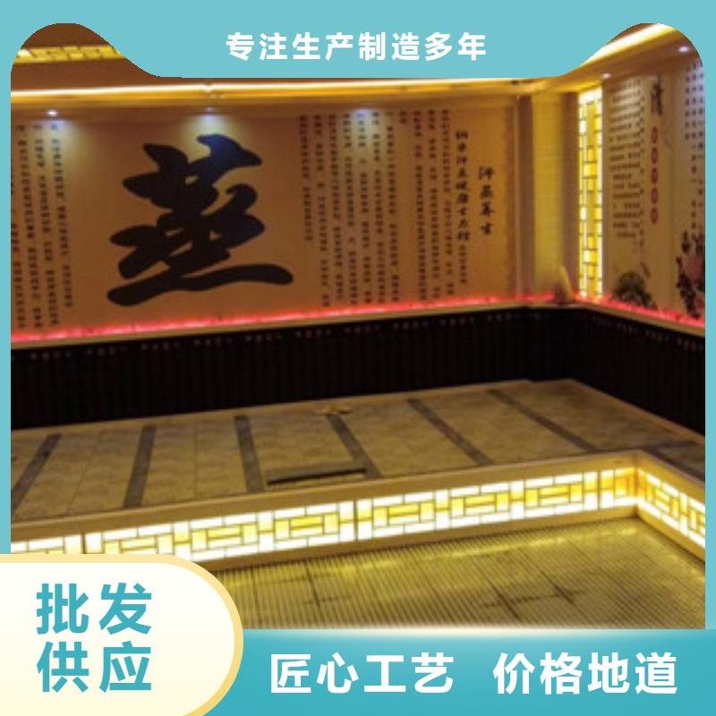 汗蒸房安装价格老品牌高品质