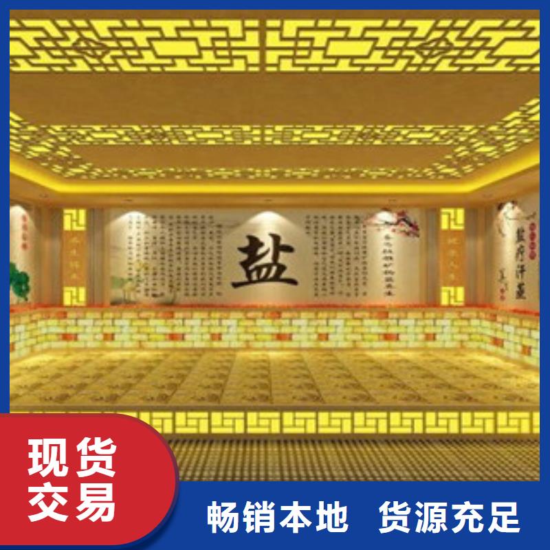 汗蒸房安装价格厂家-现货充足