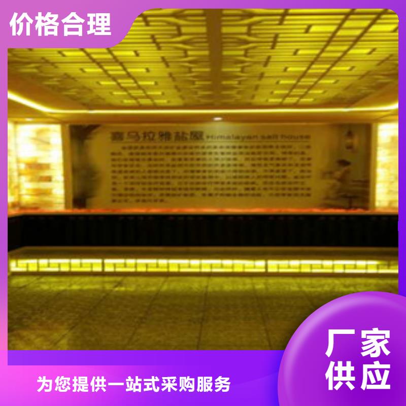 常年供应汗蒸房安装价格-口碑好