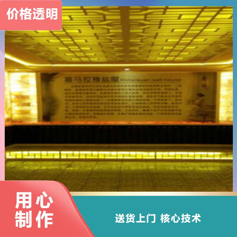 生产汗蒸房安装价格_优质厂家