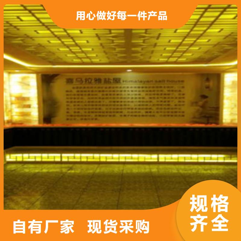 汗蒸房安装价格厂家/欢迎致电