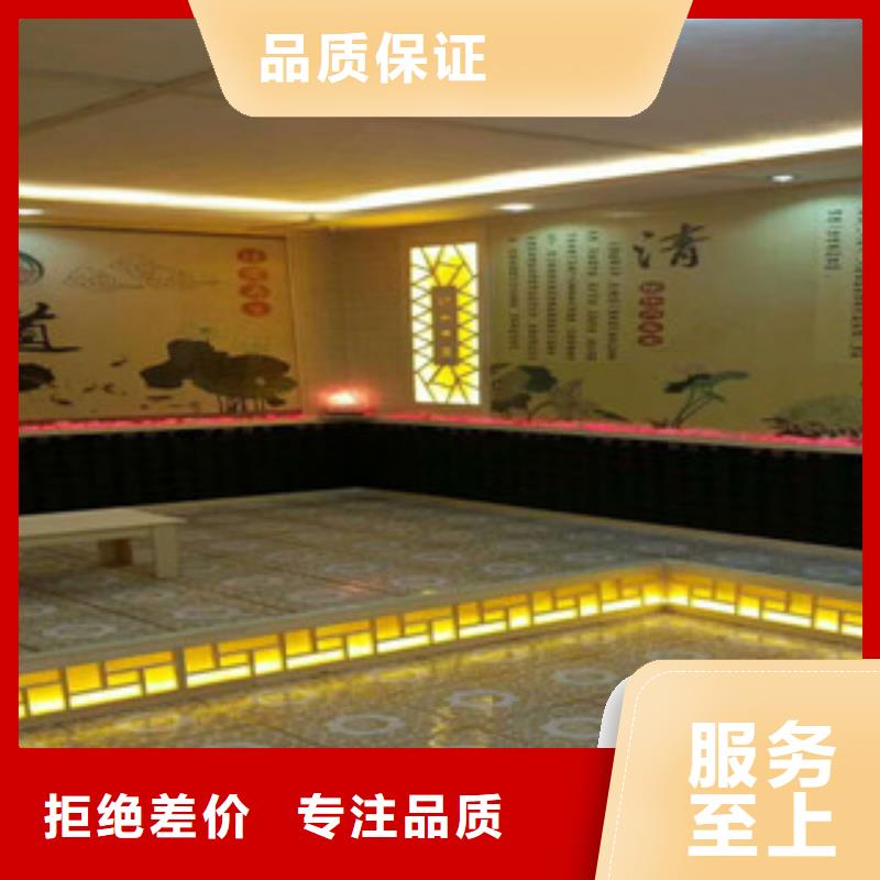 汗蒸房安装价格一站式厂家