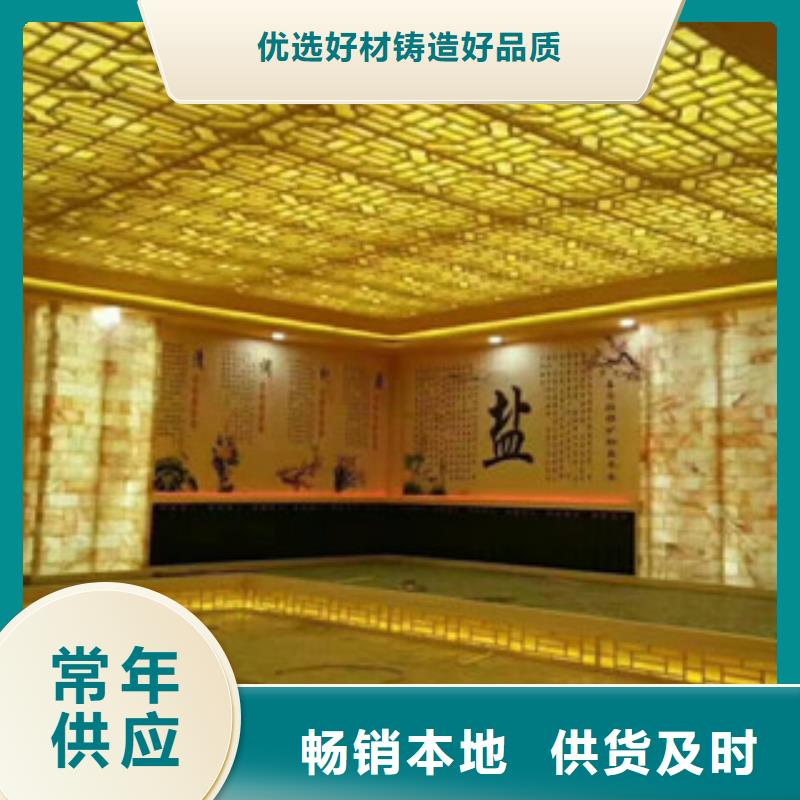 汗蒸房承建生产厂家-批发