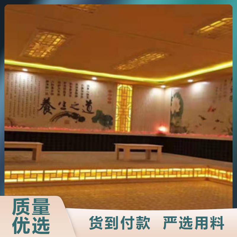 汗蒸房承建现货批发