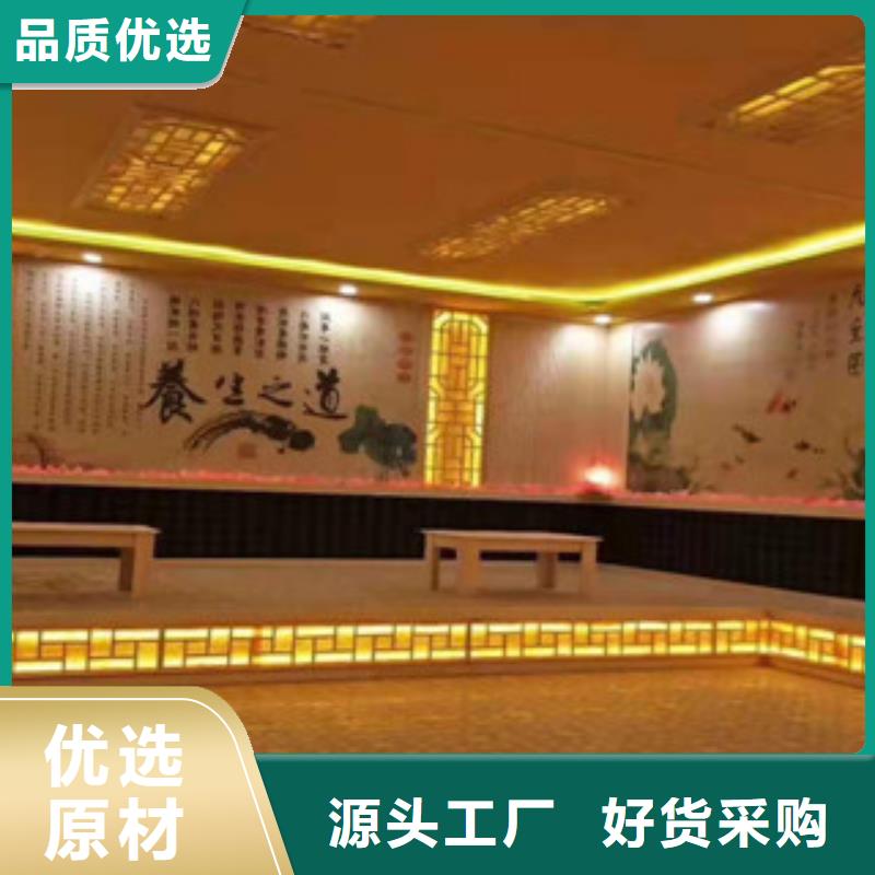 汗蒸房承建-实体厂家质量放心