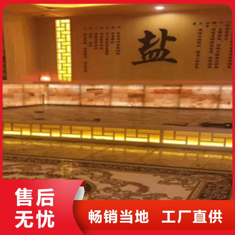 汗蒸房承建厂家支持定制