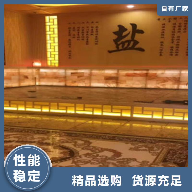 汗蒸房承建供应商