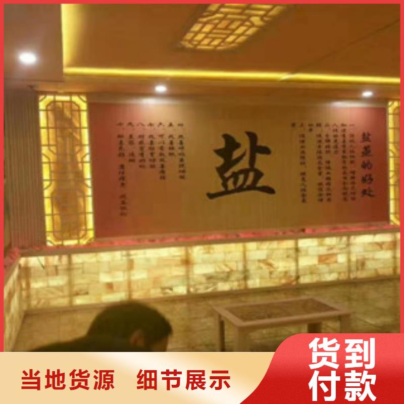 汗蒸房承建现货批发