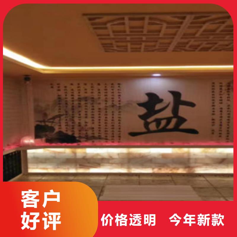 汗蒸房承建-实体厂家质量放心
