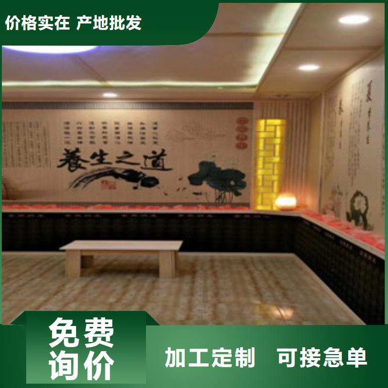 汗蒸房承建现货批发