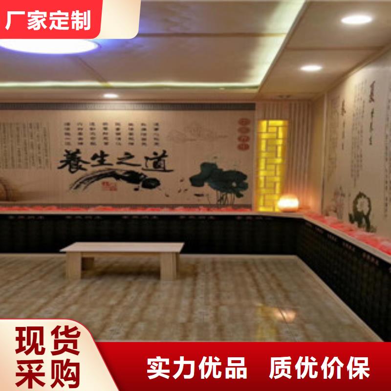 汗蒸房承建基地