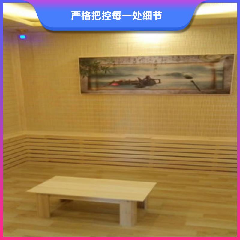 汗蒸房承建厂家低价出货