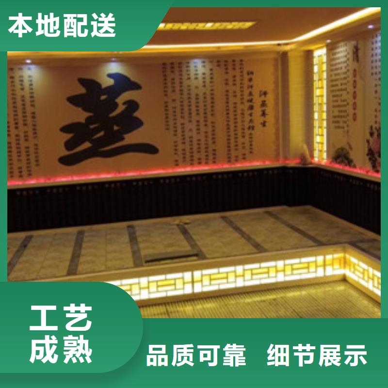 汗蒸房承建发货快