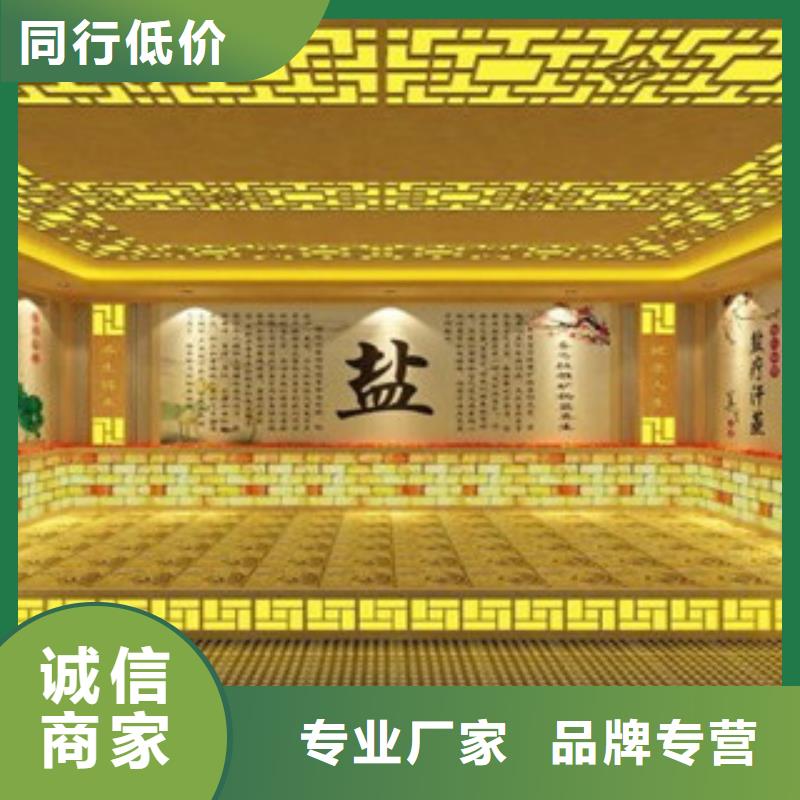 汗蒸房承建生产厂家