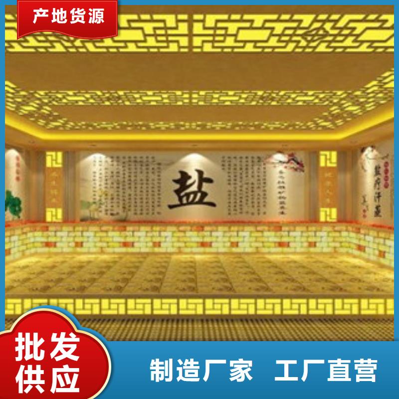 专业销售汗蒸房承建-放心