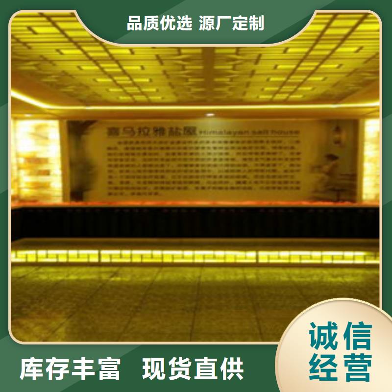 汗蒸房承建_本地企业放心选择