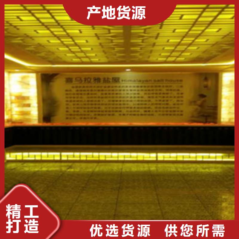 汗蒸房承建-实体厂家质量放心