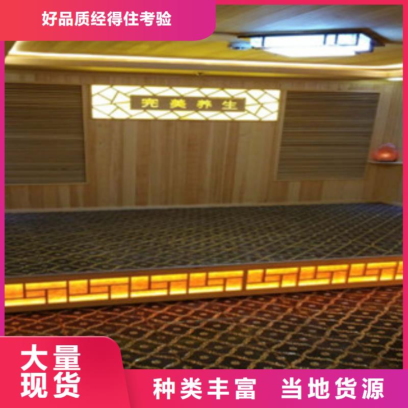 了解汗蒸房承建-按需求定制