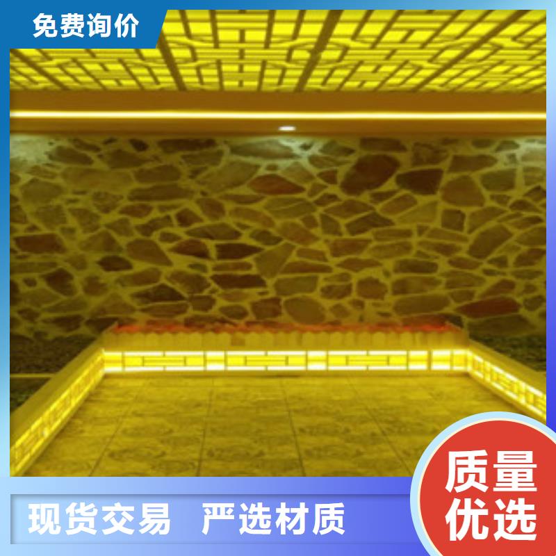 汗蒸房承建厂家支持定制
