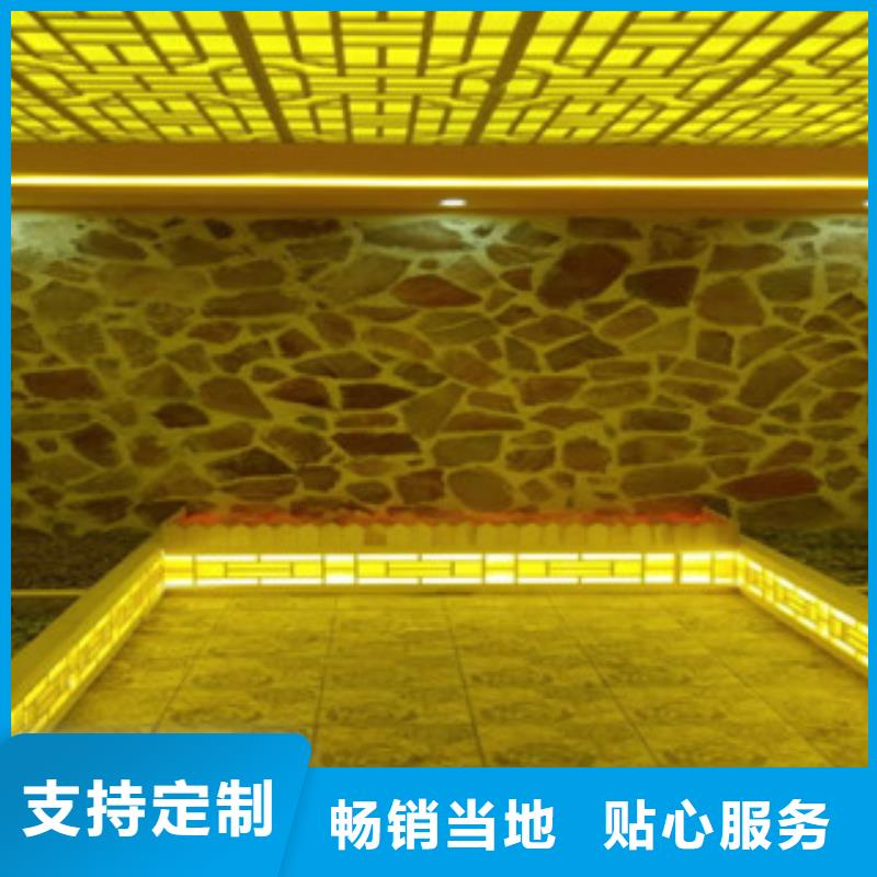 汗蒸房承建基地