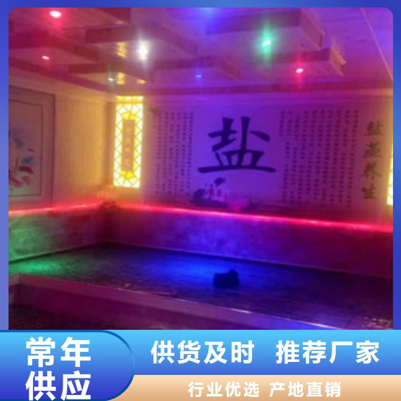 汗蒸批发_鸿都汗蒸设备安装有限公司
