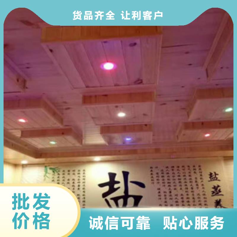 汗蒸-咨询免费