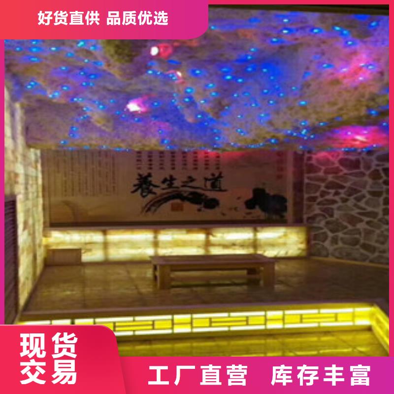 供应汗蒸的基地
