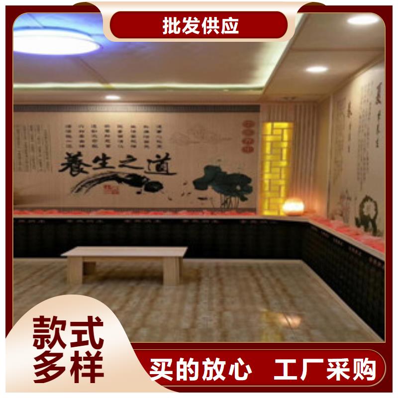 销售汗蒸1_精选厂家