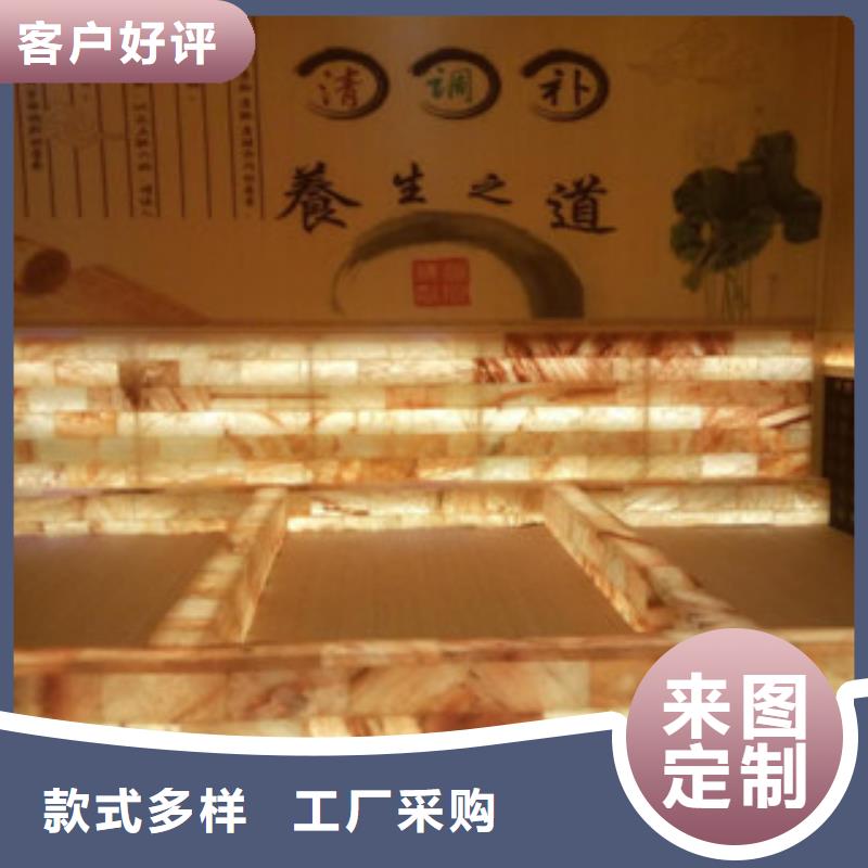 汗蒸-咨询免费