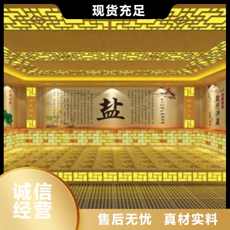 汗蒸-咨询免费
