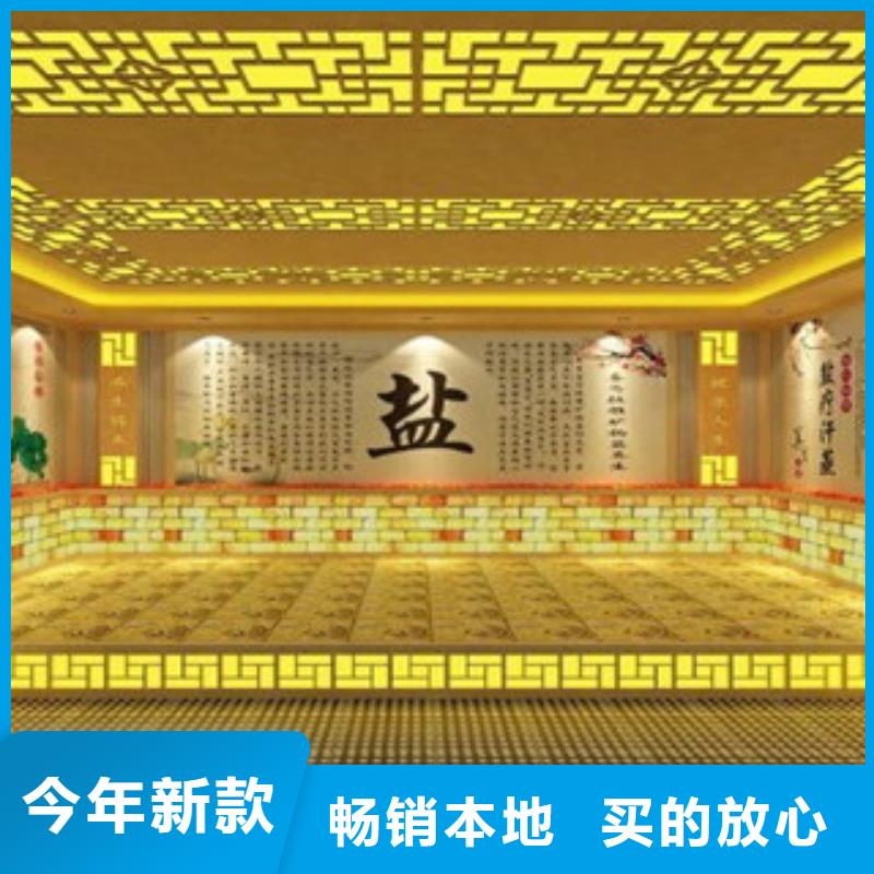 汗蒸1工艺精致