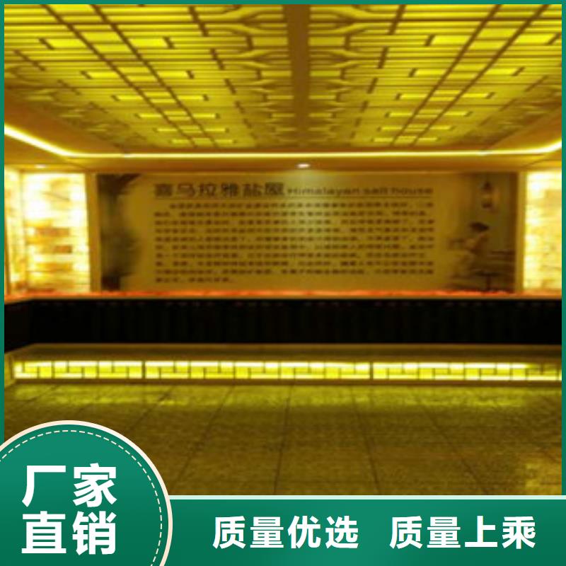 实力雄厚的汗蒸生产厂家