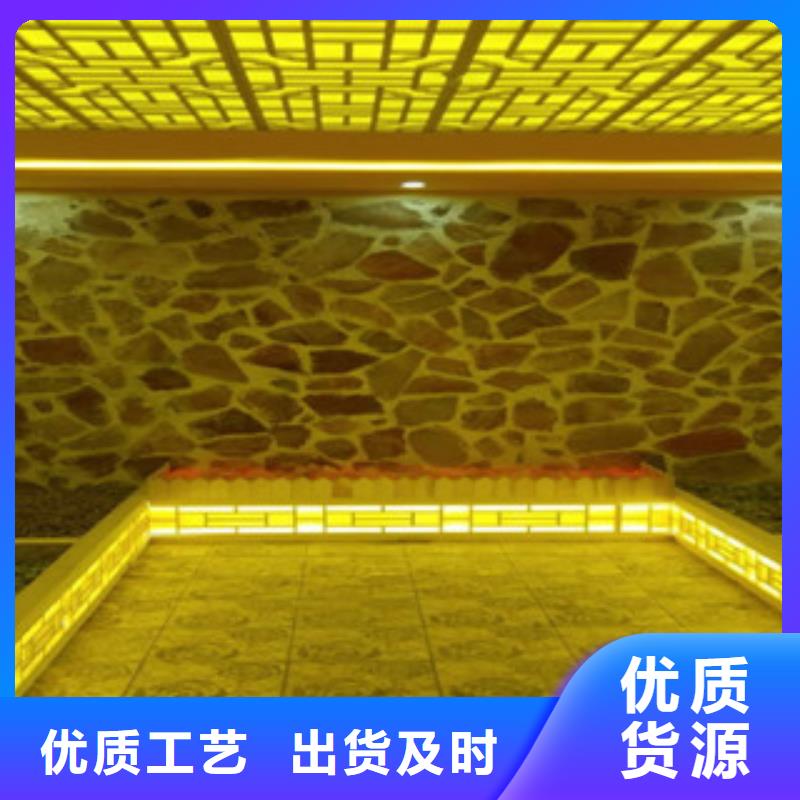 汗蒸按需定制